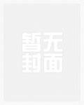 被亲舅舅宠爱的日常(1v1)高h